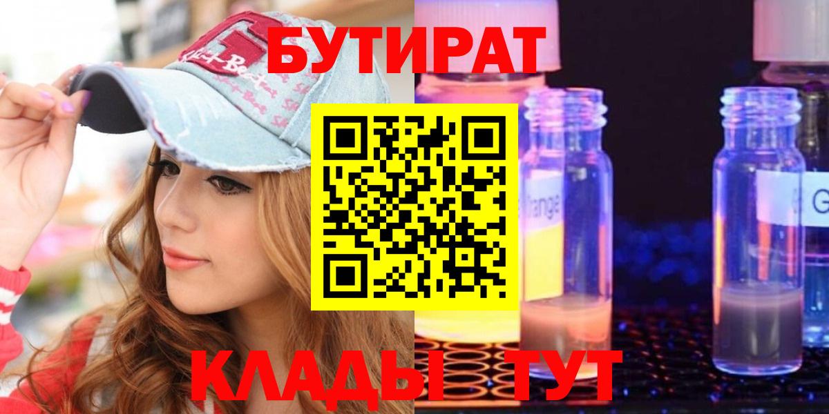 Меф кристаллы  Cocaine  Апрелевка  ГАШИШ  Бошки Шишки  Вход с VPN  НБОМе  LSD-25 