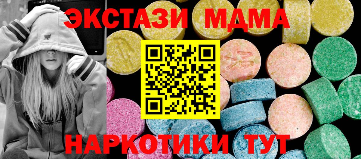 Апрелевка  Ecstasy таблы  Вход с VPN  Ecstasy louis Vuitton 