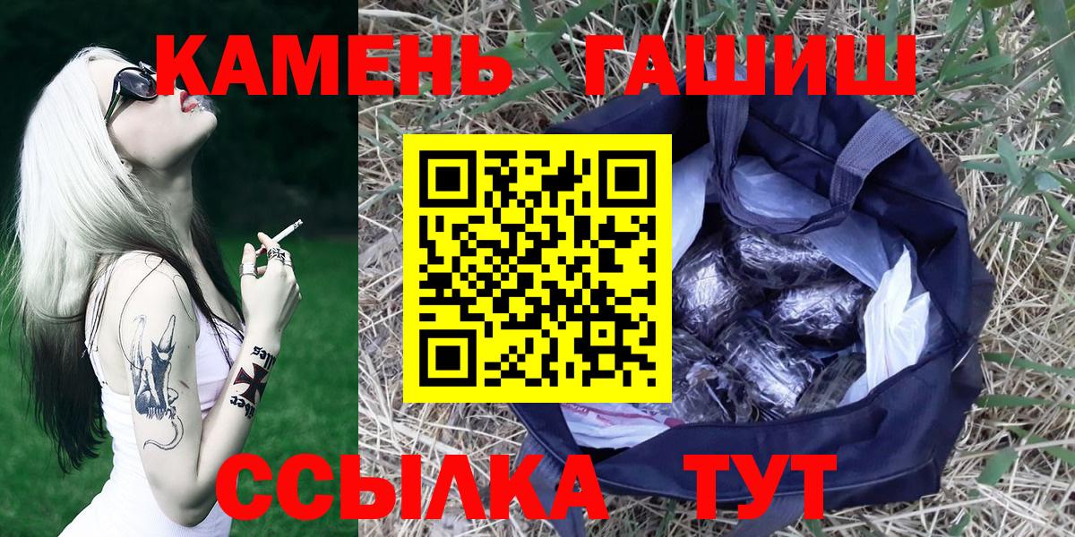 ГАШИШ  ГАШИШ хэш  Вход с VPN  ГАШИШ VHQ  Апрелевка 