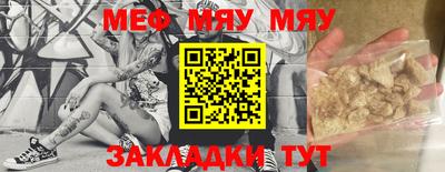 ешки Волжский