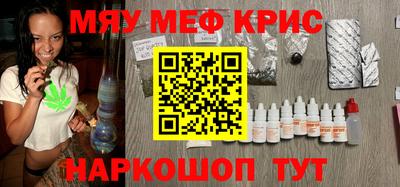 ешки Волжский