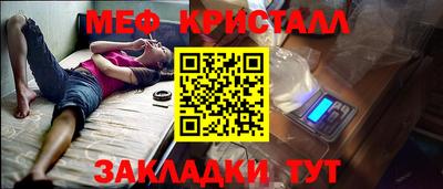 ешки Волжский