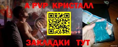 ешки Волжский