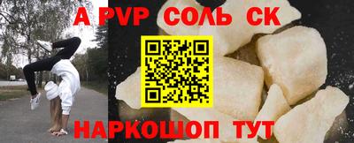твердый Волжск