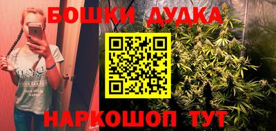 ешки Волжский