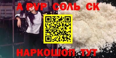 твердый Волжск