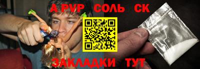 дмт Волгодонск