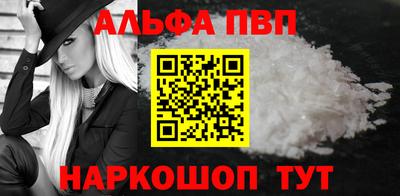 ешки Волжский