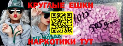 ешки Волжский