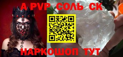 твердый Волжск