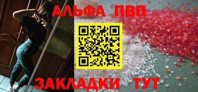 твердый Волжск
