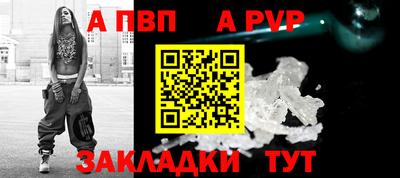 твердый Волжск