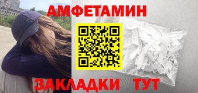 твердый Волжск