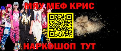 дмт Волгодонск