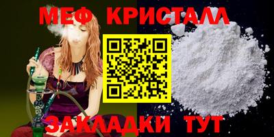 дмт Волгодонск