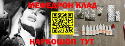 дмт Волгодонск