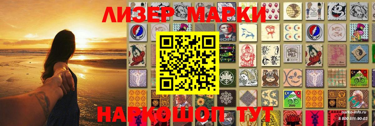 ЛСД экстази  Вход с VPN  ЛСД экстази кислота  Апрелевка  kraken зеркало  ЛСД экстази кислота 