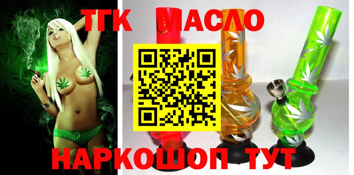 Апрелевка  ТГК концентрат  Вход с VPN 